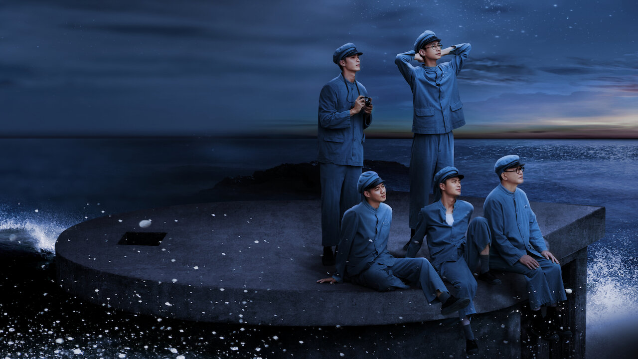 Black Tide Island (Nine-Episode Drama Series)